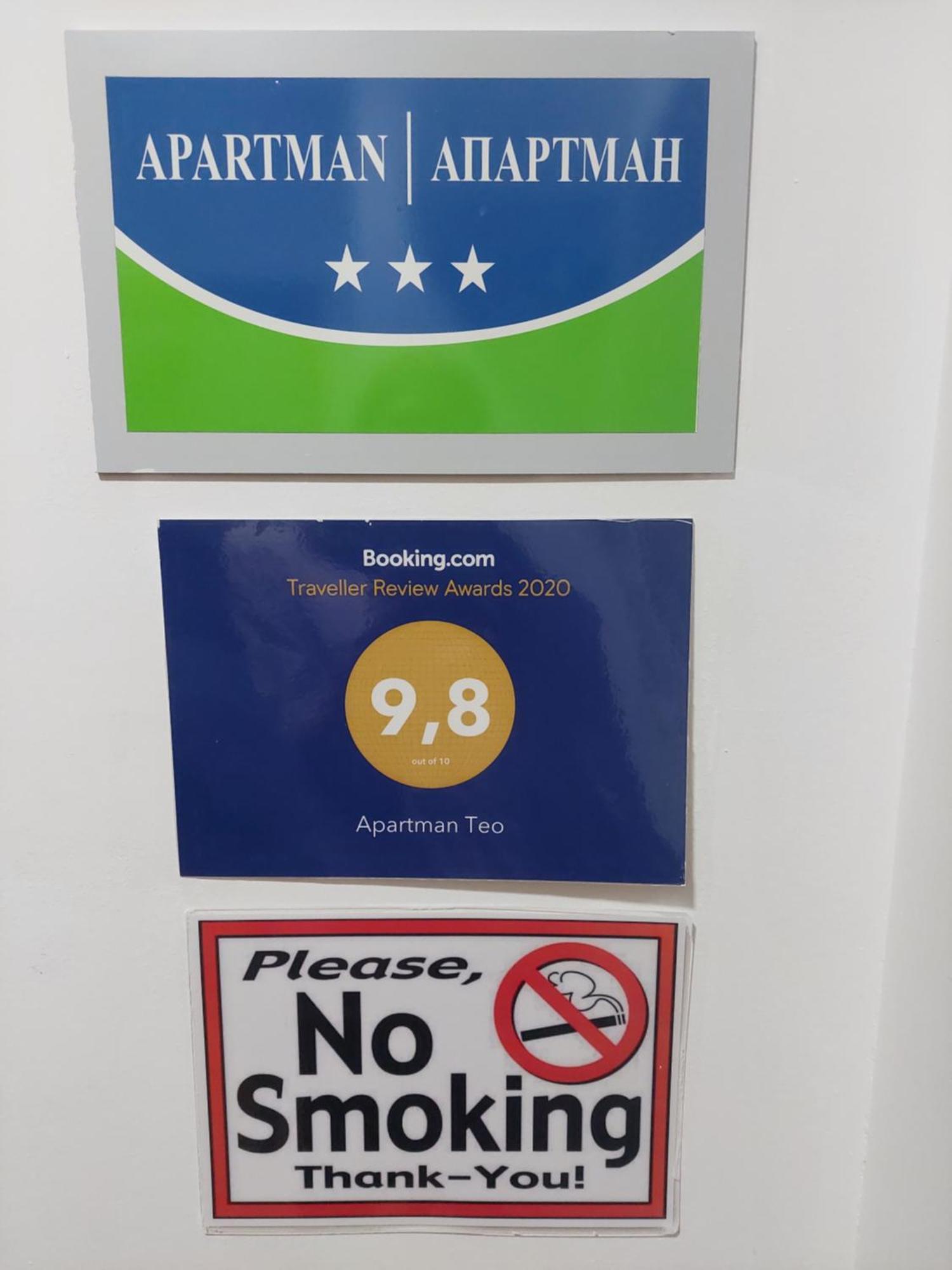 Apartman Teo Lukavica 外观 照片